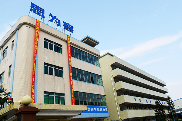 Factory